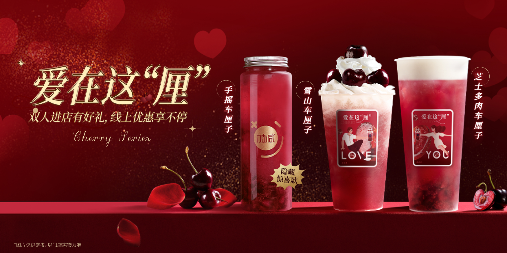 平博茶饮：茶饮行业定位下沉品牌更具发展潜力