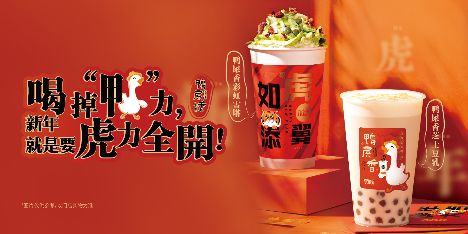 平博茶饮：奶茶店的日常销量应如何提升