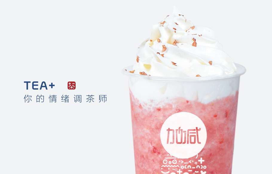 平博奶茶：做专业的奶茶加盟品牌需要具备哪些条件