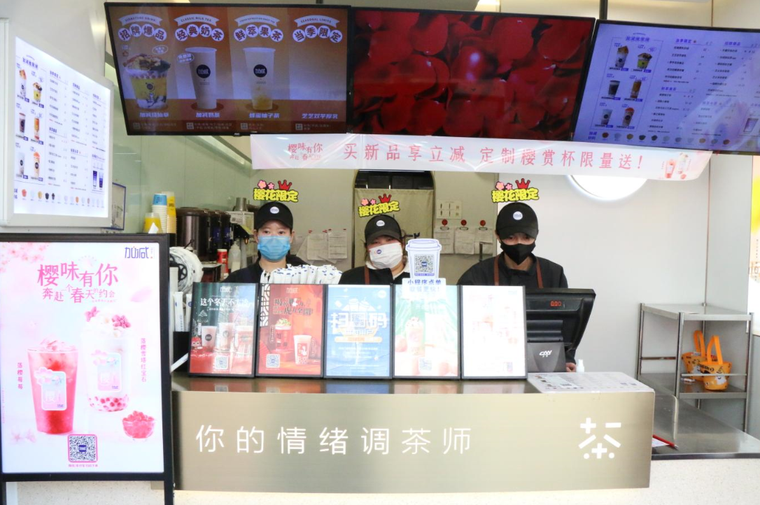 平博奶茶：2022年是否是加盟奶茶店的好时候