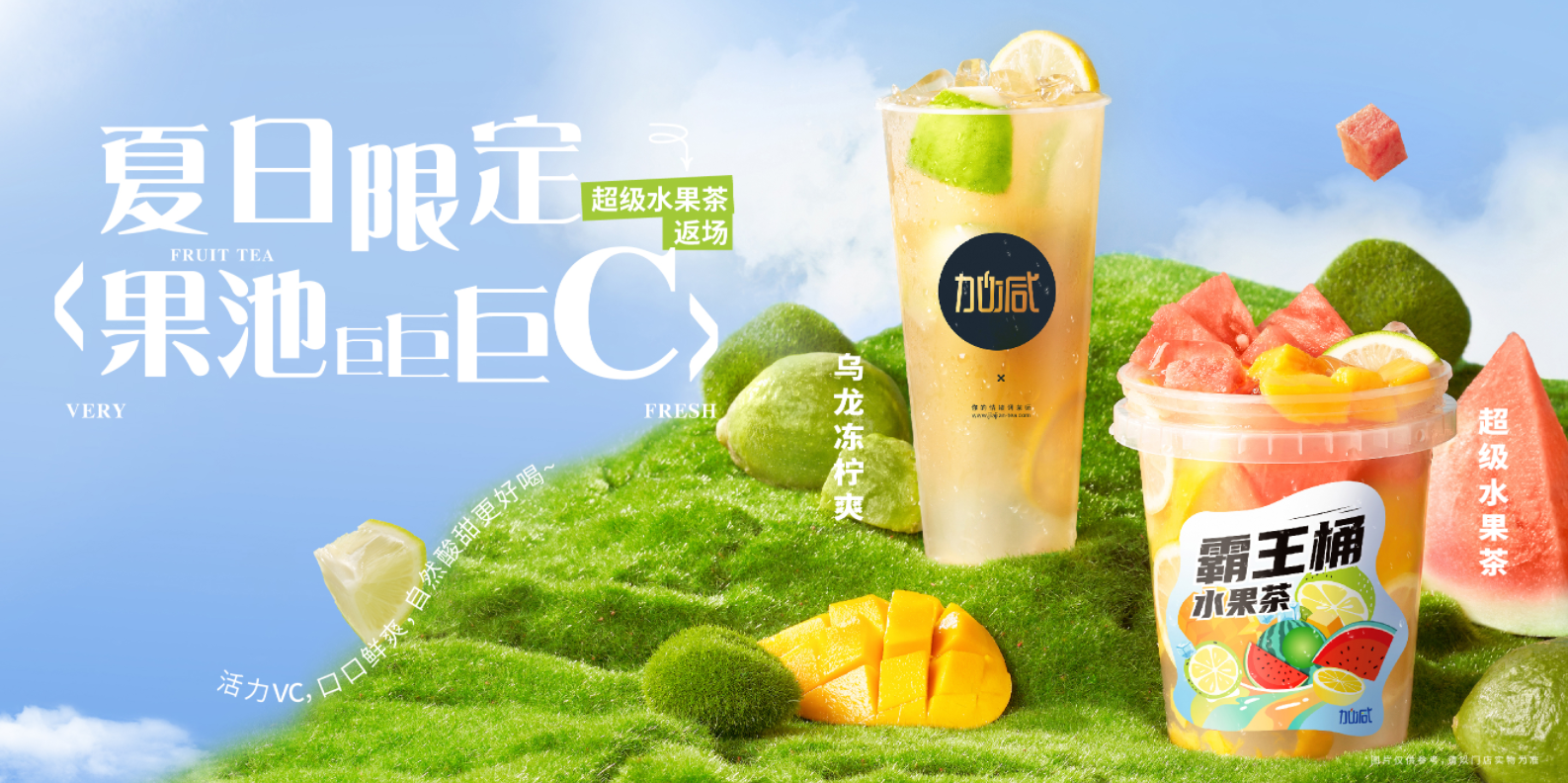 平博奶茶灵活的市场的定位助力加盟商开店即稳