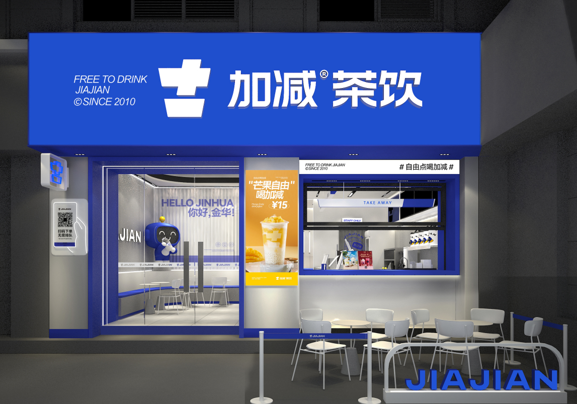 平博茶饮：夏季奶茶行业爆发，你准备好开店了吗